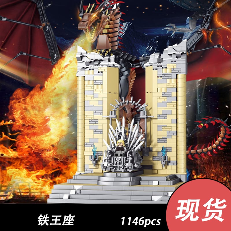 18k k130 a song of ice and fire the iron throne 3020 - LEPIN Germany