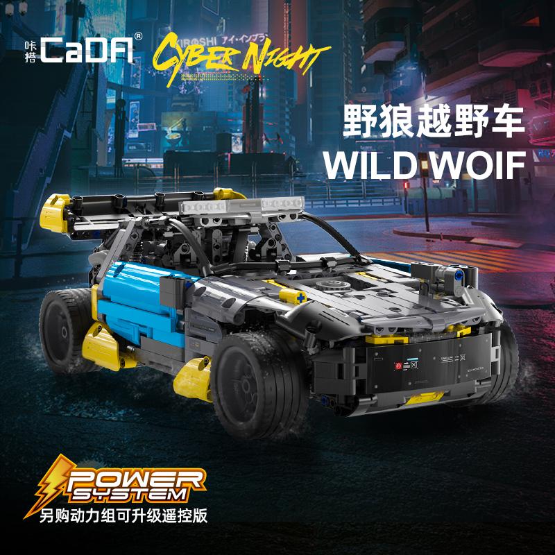 CADA C62002 Cyber ​​Night Wild Wolf Buggy 1 - LEPIN Germany