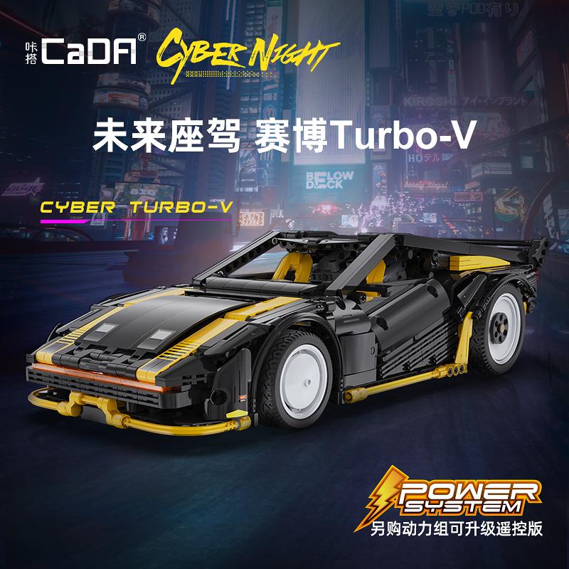 CADA C63001 Cyber ​​Turbo V 1 - LEPIN Germany