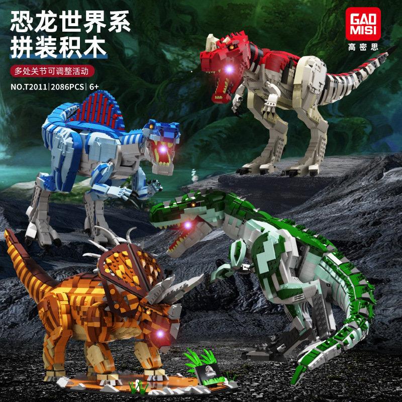 GAO MISI T2010 2013 Dinosaur World with Lights 1 - LEPIN Germany