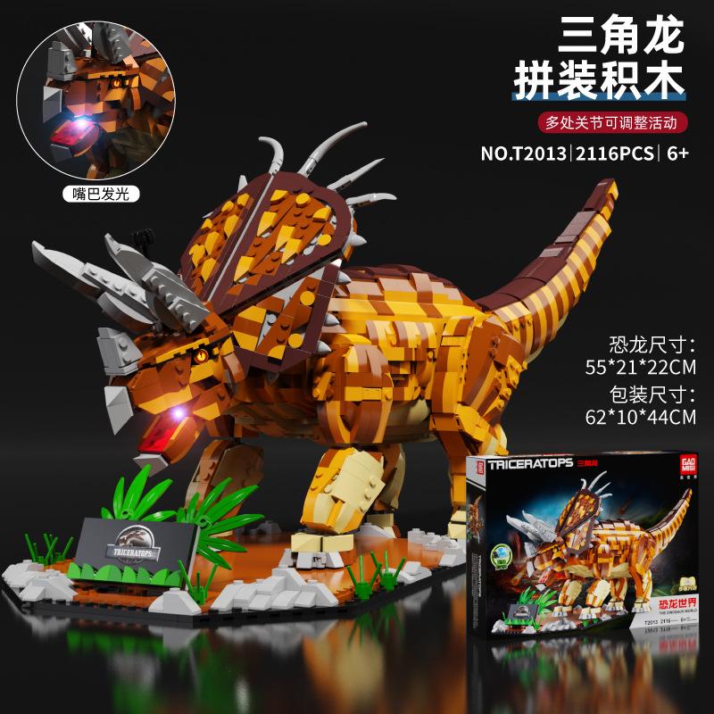 GAO MISI T2010 2013 Dinosaur World with Lights 2 - LEPIN Germany