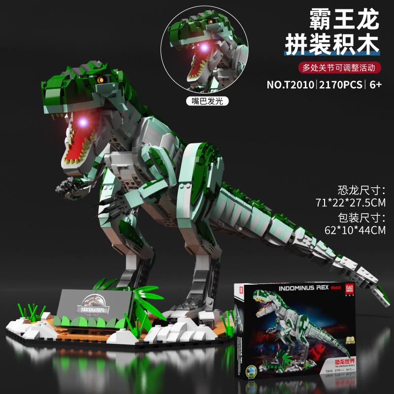 GAO MISI T2010 2013 Dinosaur World with Lights 5 - LEPIN Germany