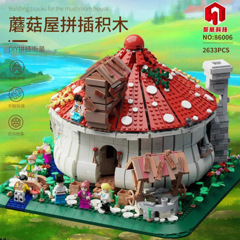 JUHANG 86006 Mushroom House with Lights with 2633 pieces 1 - LEPIN Germany