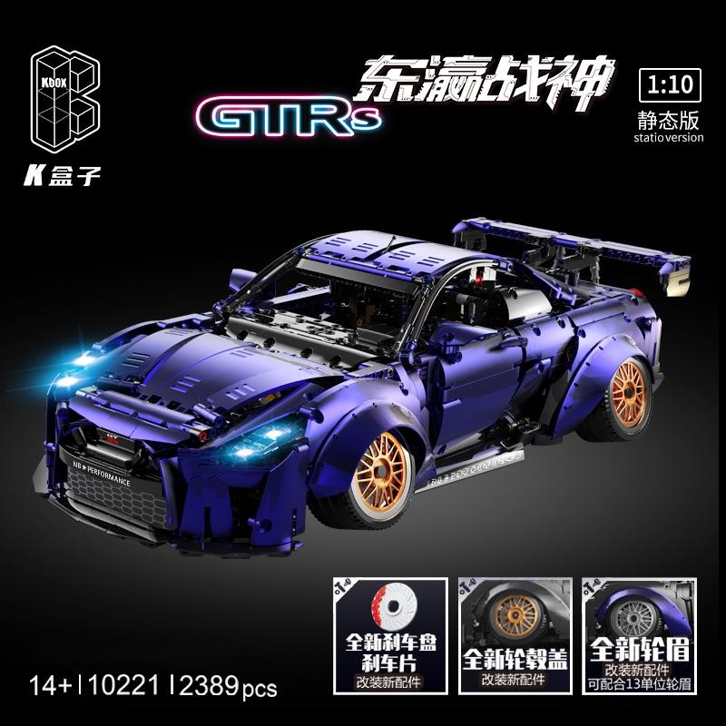 K BOX 10221 Nissan GT R with 2389 pieces 1 - LEPIN Germany
