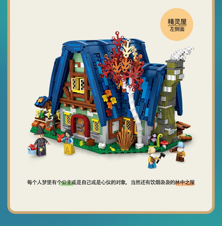 LOZ 1036 Elf House with 2847 pieces 5 - LEPIN Germany