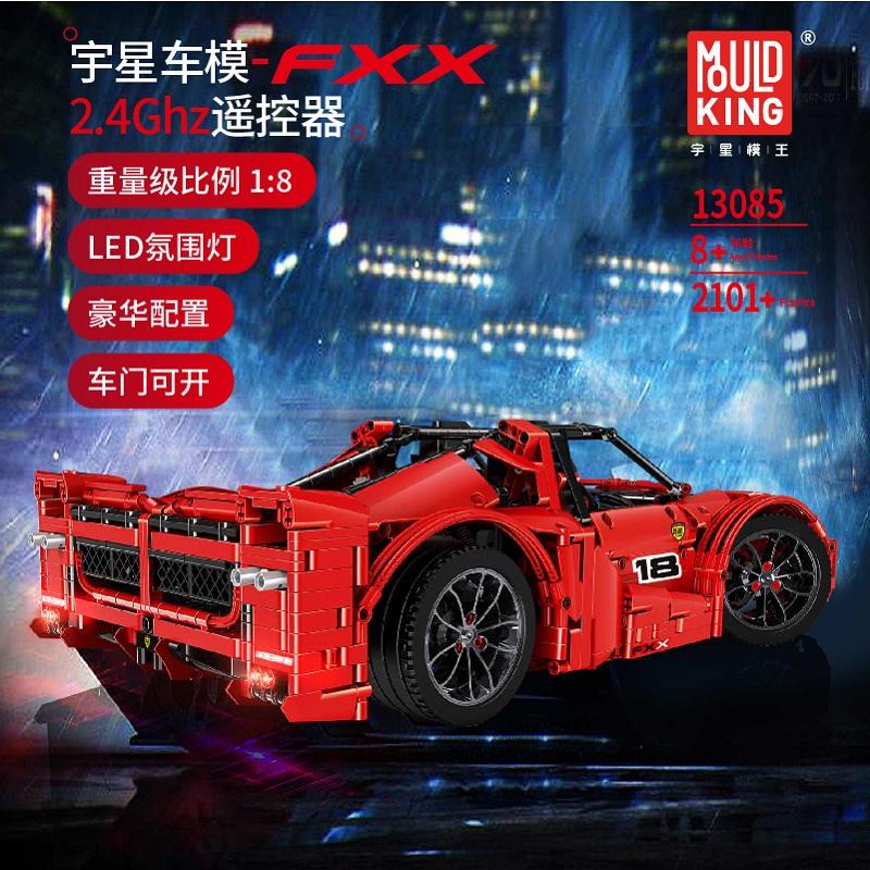 MOC Ferrarid Enzo RC CAR Compatible with LegoEDS Technic Fit F40 Educational Model Kit Building Blocks - LEPIN Germany