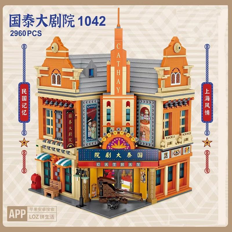 MODULAR BUILDING LOZ 1042 Cathay Theatre 1 - LEPIN Germany