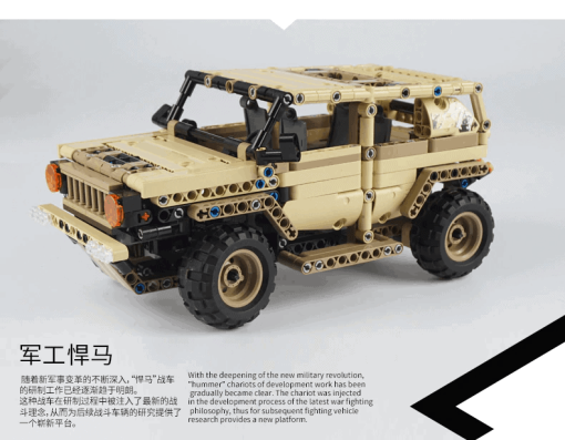 MOULDKING 13009 6 - LEPIN Germany
