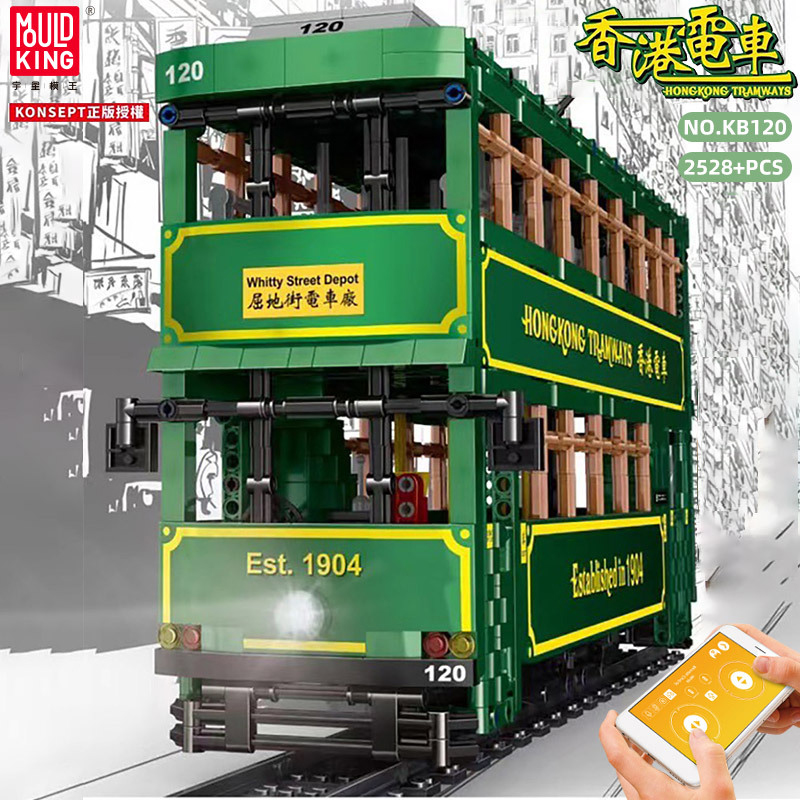 MOULDKING KB120 Hong Kong Tramways - LEPIN Germany