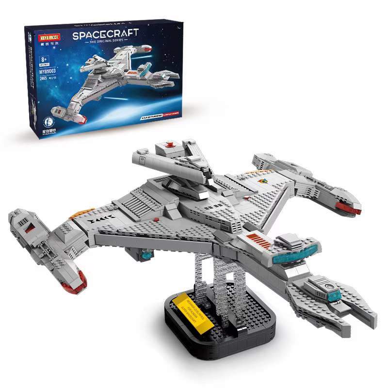 MOYU 89001 89004 Interstellar Ship with 2600 pieces 3 - LEPIN Germany