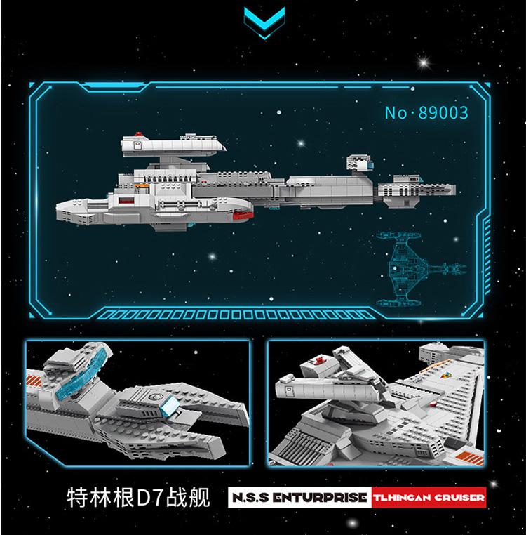 MOYU 89001 89004 Interstellar Ship with 2600 pieces 7 - LEPIN Germany