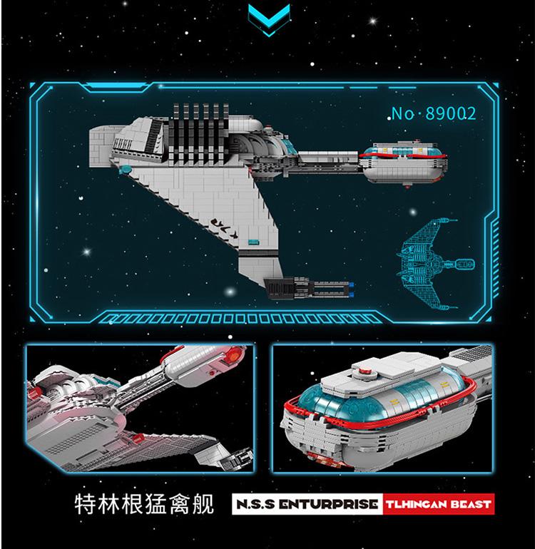 MOYU 89001 89004 Interstellar Ship with 2600 pieces 9 - LEPIN Germany