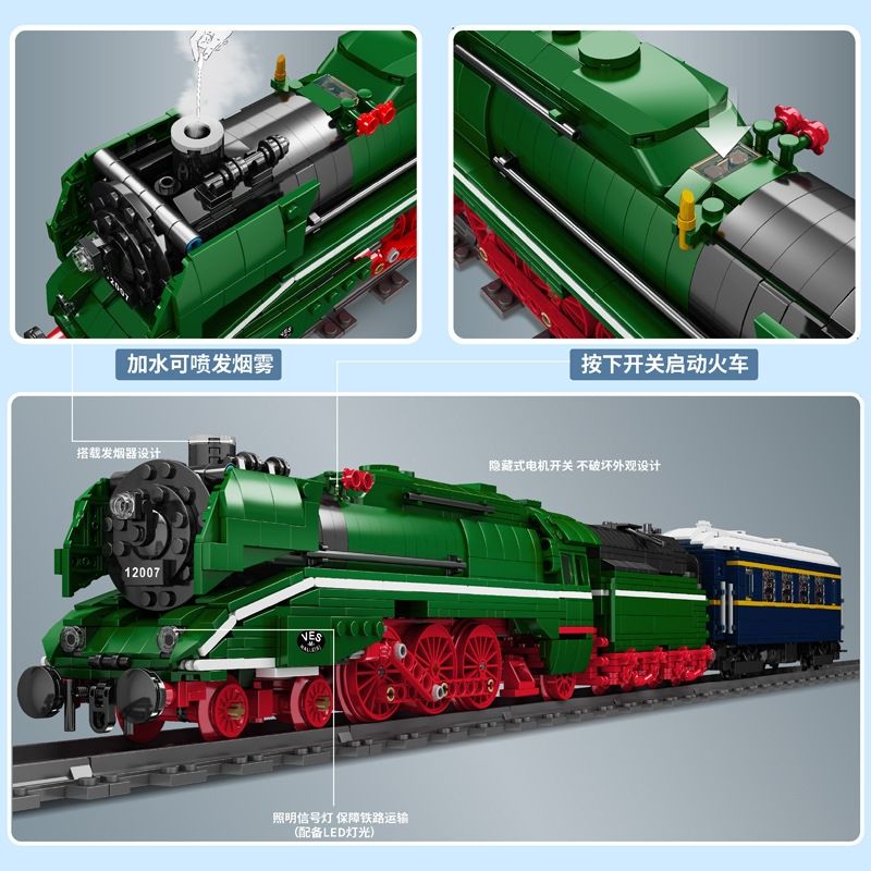 Mould King 12007 RC BR18 201 German Express with 2348 pieces 3 - LEPIN Germany