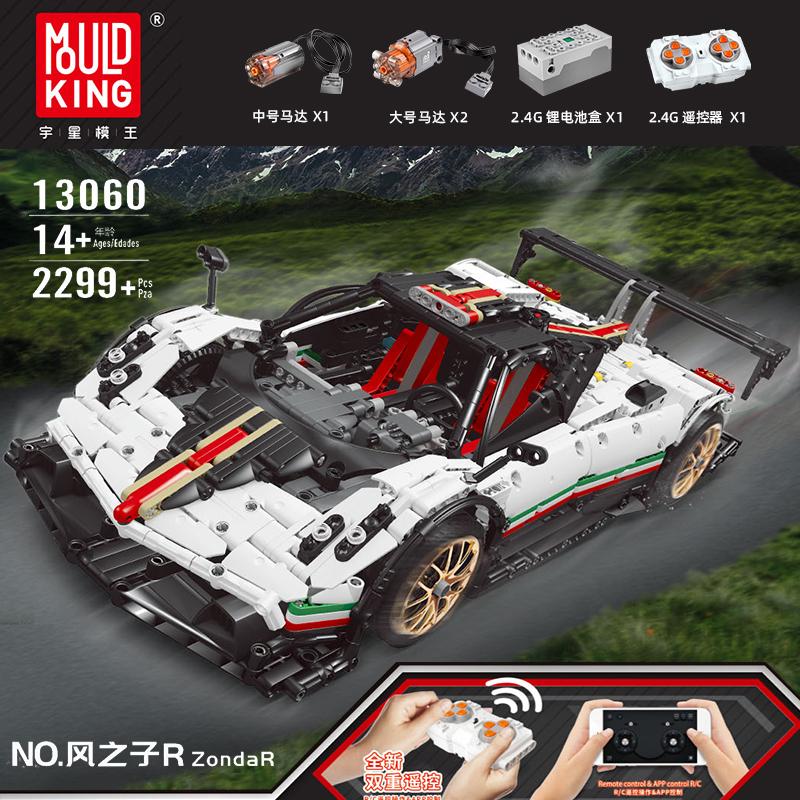 Mould King 13060 Pagani Zonda R with 2299 pieces - LEPIN Germany