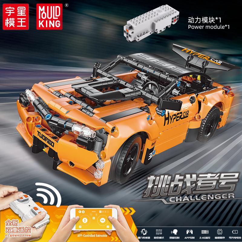 Mould King 15006 RC Challenger with 545 pieces 1 - LEPIN Germany