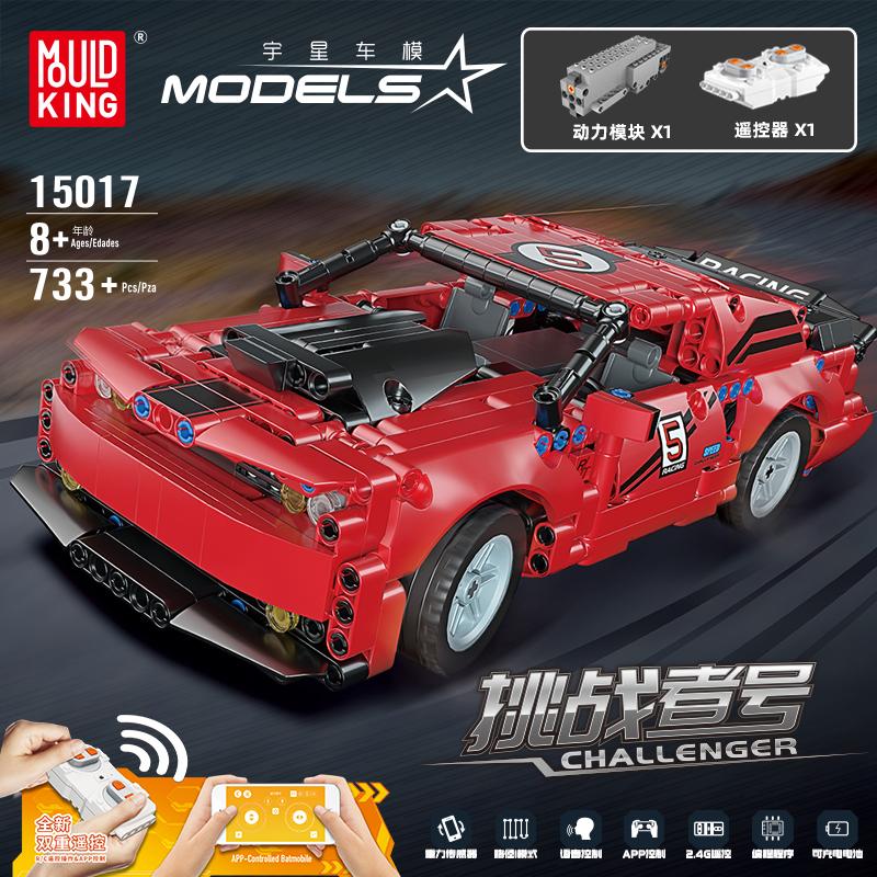 Mould King 15017 RC Challenger with 733 pieces 5 - LEPIN Germany