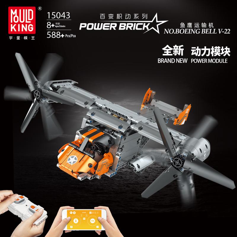 Mould King 15043 RC Boeing Bell V 22 with 588 pieces 5 - LEPIN Germany
