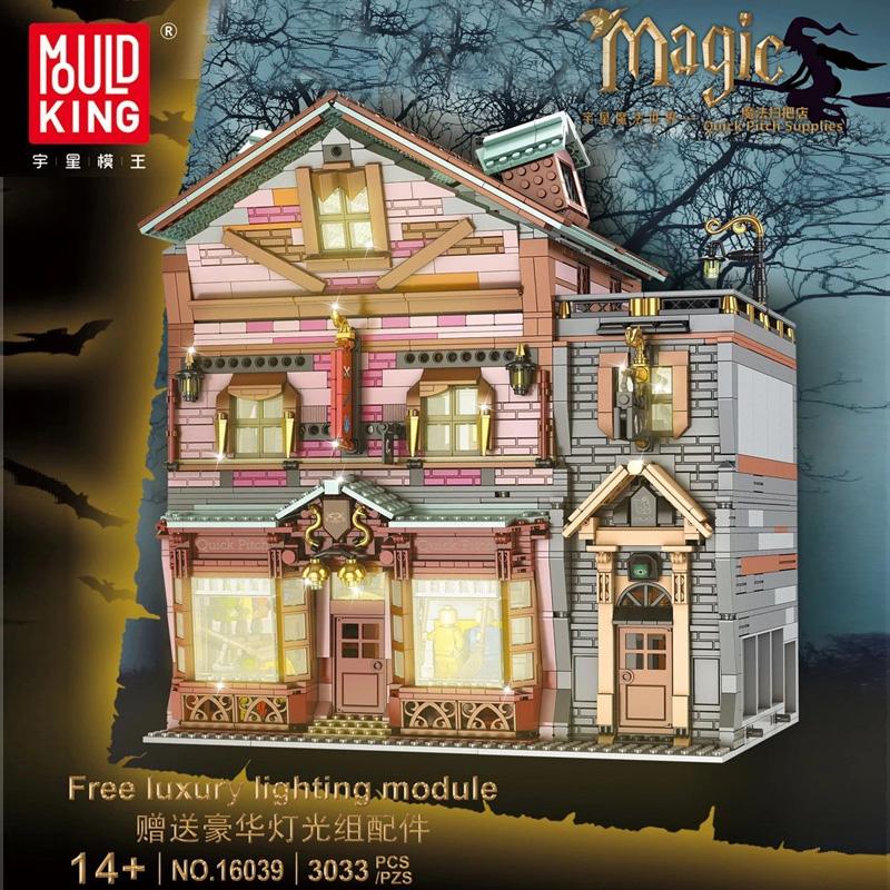 Mould King 16039 Quick Pitch Supplies with Lights with 3033 pieces 1 - LEPIN Germany