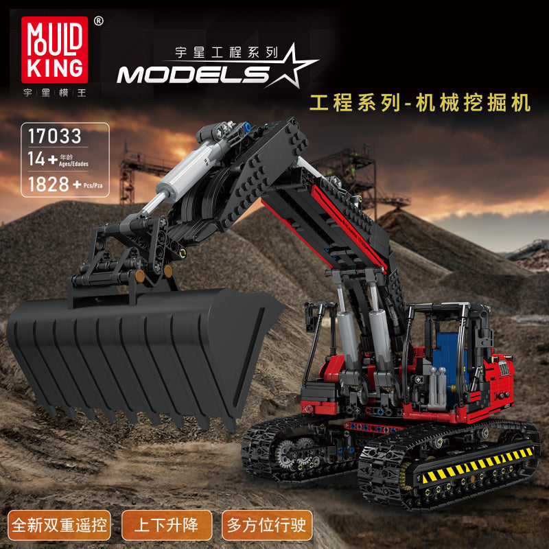 Mould King 17033 RC Red Mechanical Excavator with 1828 pieces 1 - LEPIN Germany