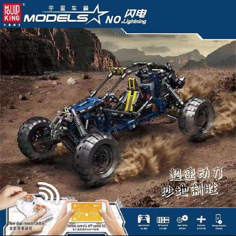 Mould King 18018 Lighting Racing Car with 515 pieces 1 - LEPIN Germany
