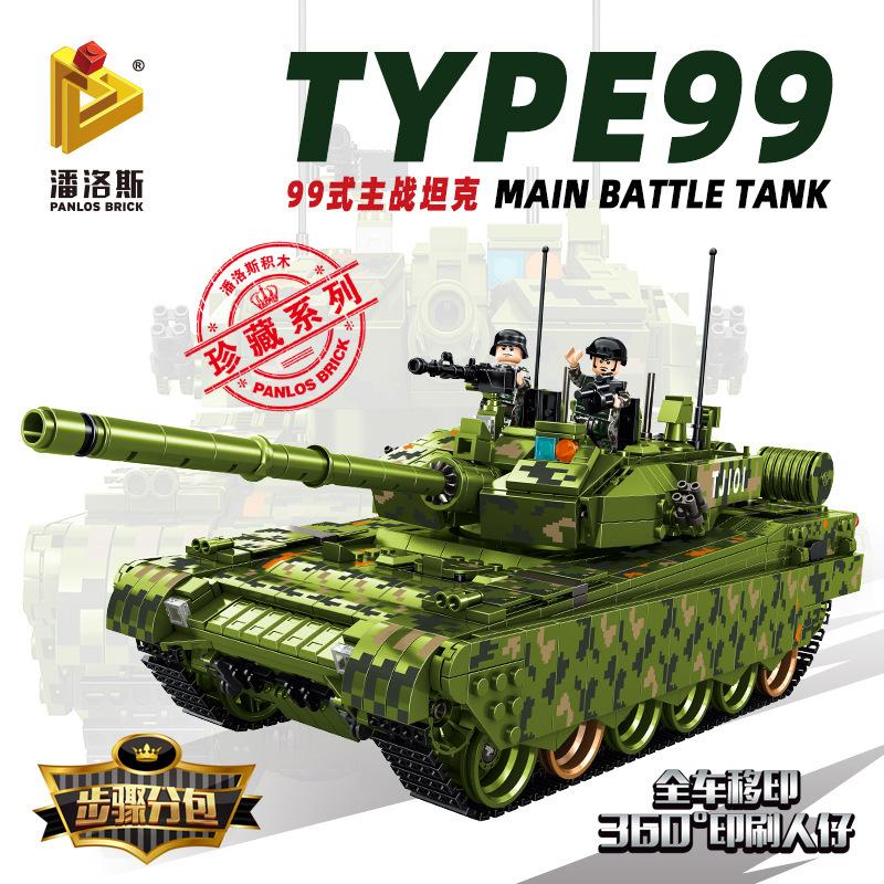 PANLOS 632002 Type 99 Main Battle Tank with 1600 pieces 1 - LEPIN Germany