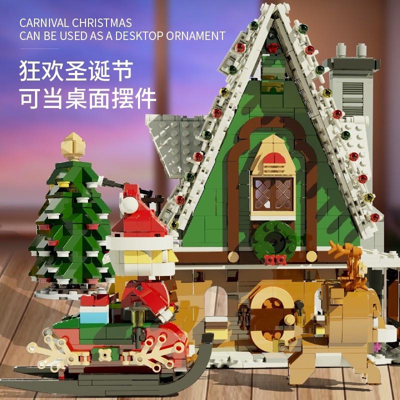 QIZHILE 90012 Christmas House with 1452 pieces 4 - LEPIN Germany
