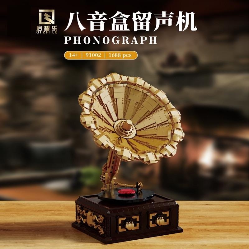 QIZHILE 91002 Phonograph with 1688 pieces 1 - LEPIN Germany