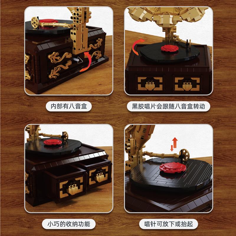 QIZHILE 91002 Phonograph with 1688 pieces 4 - LEPIN Germany