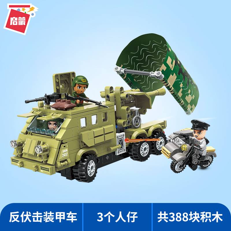 Qman 21012 Anti Ambush Armored Vehicle with 388 pieces 1 - LEPIN Germany