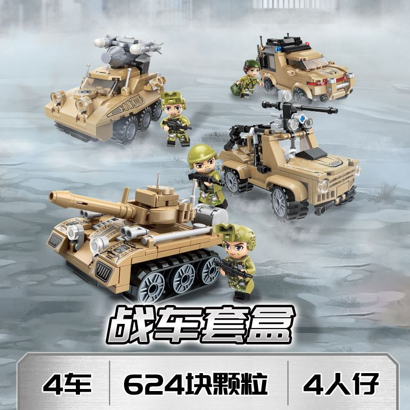 Qman 22011 Military Mini Set 4 in 1 with 624 pieces 1 - LEPIN Germany