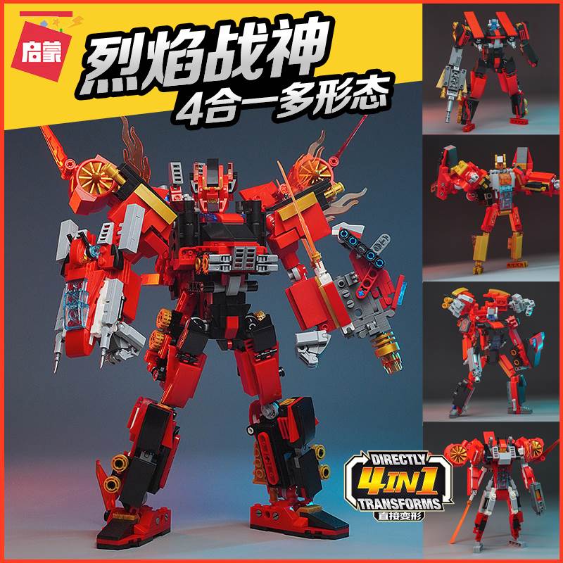 Qman 41305 Roaring Flame God General with 1201 pieces 1 - LEPIN Germany