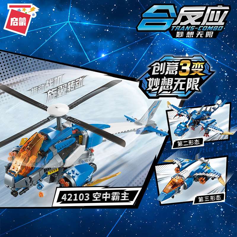 Qman 42103 Sky Overlord with 604 pieces 1 - LEPIN Germany