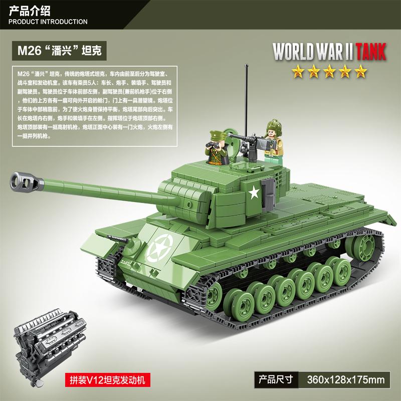 QuanGuan 100065 USA M26 PERSHING Tank with 1013 pieces 5 - LEPIN Germany