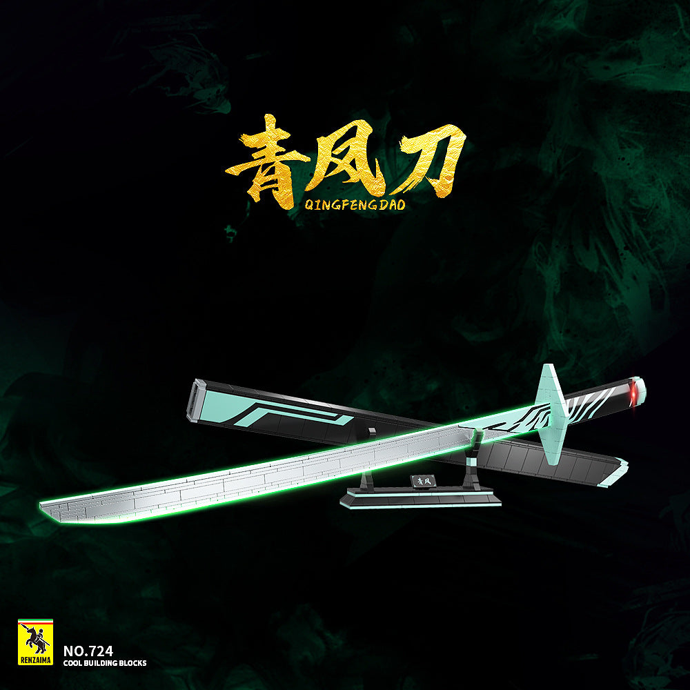 QuanGuan 724 Assassin Wu Liuqi Qingfeng Sword with 763 pieces 4 - LEPIN Germany