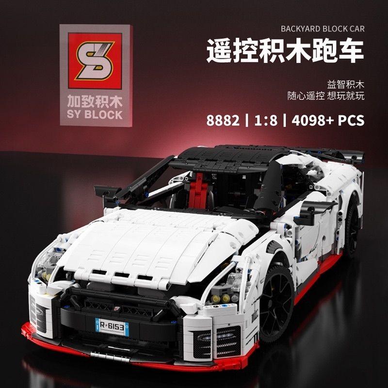 SY 8882 Nissan GTR with 4098 pieces 1 - LEPIN Germany