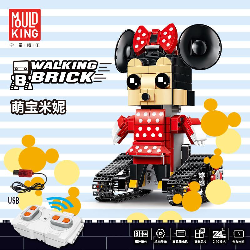 Yeshin 13042 13043 13044 13045 The Movable Cartoon Robot Set Remote Control Doll Building Blocks Bricks 1 - LEPIN Germany