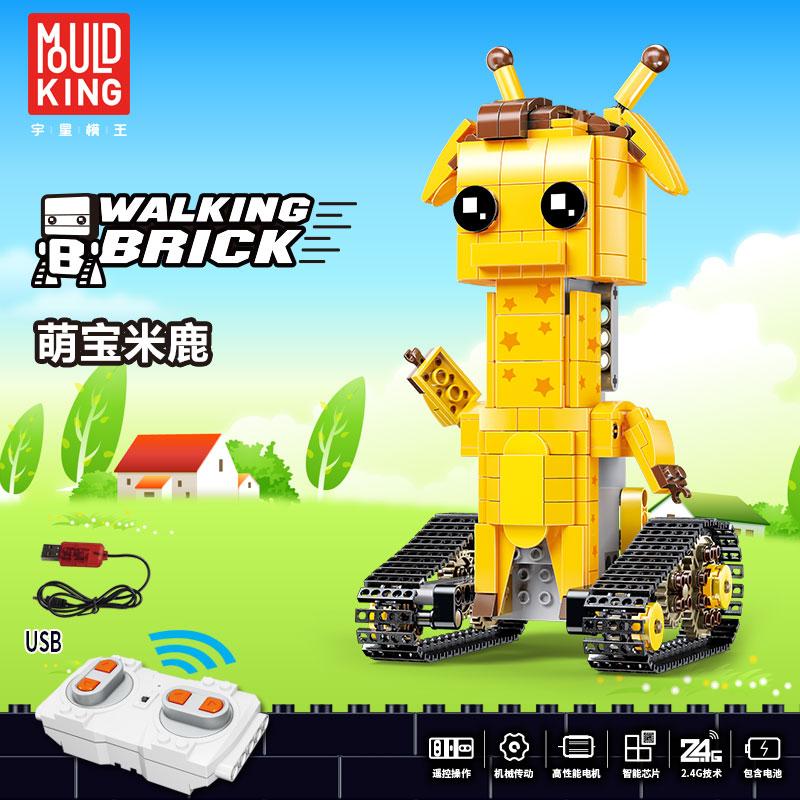 Yeshin 13042 13043 13044 13045 The Movable Cartoon Robot Set Remote Control Doll Building Blocks Bricks 3 - LEPIN Germany
