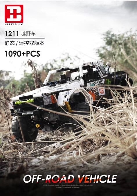 builo 1211 off road car rc 1103 - LEPIN Germany