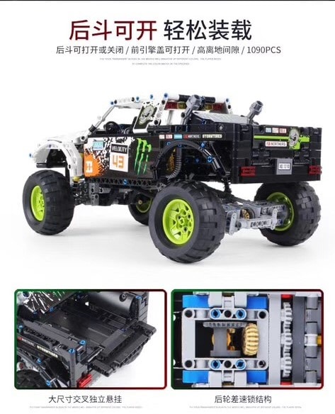 builo 1211 off road car rc 1437 - LEPIN Germany