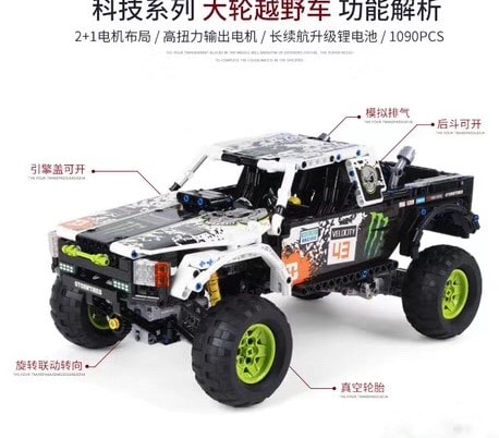builo 1211 off road car rc 6770 - LEPIN Germany