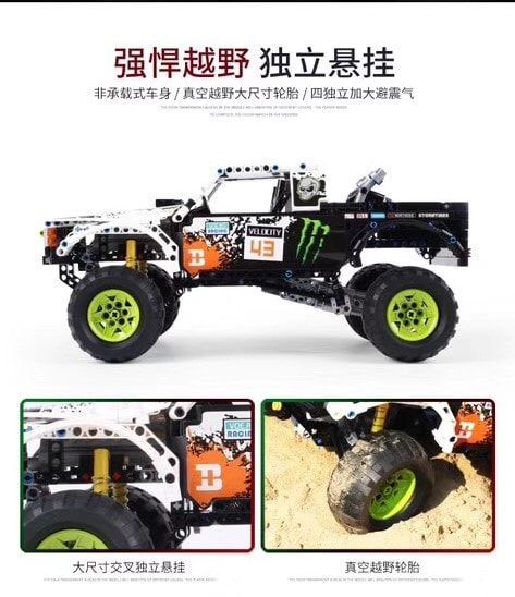 builo 1211 off road car rc 7268 - LEPIN Germany