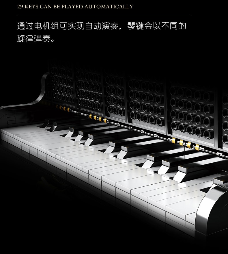 builo xqgq 01d piano grand bluetooth control 2989 - LEPIN Germany