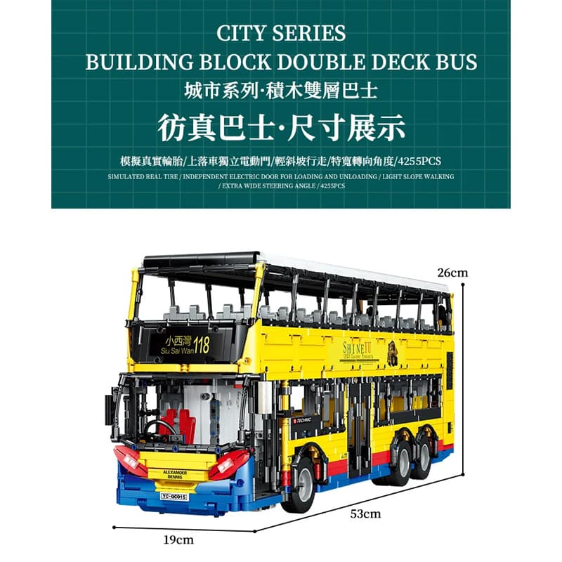 builo yc qc015 transbus enviro 500 mark i city double decker bus 2089 - LEPIN Germany