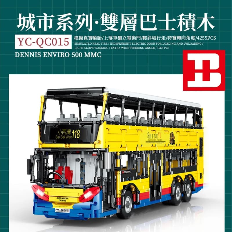 builo yc qc015 transbus enviro 500 mark i city double decker bus 5063 - LEPIN Germany