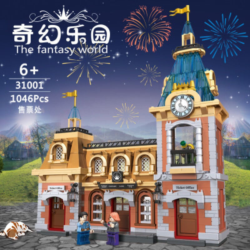 cada 31001 the ticket house of fancyland 6396 - LEPIN Germany