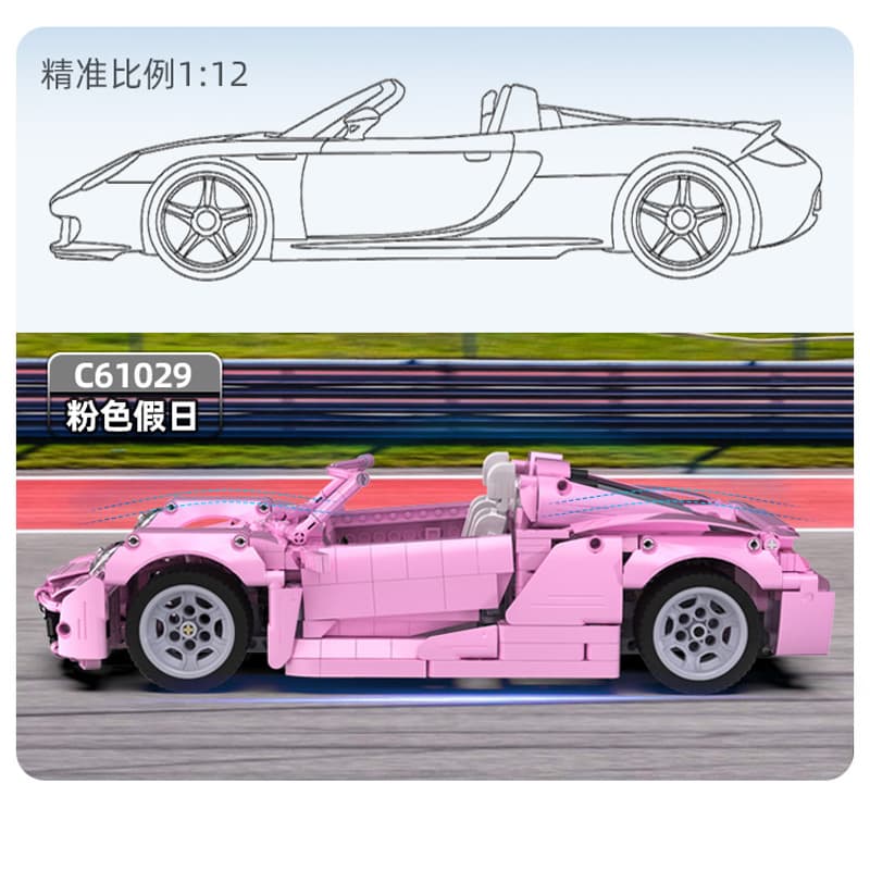 cada c61029 pink holiday 112 super car 4454 - LEPIN Germany