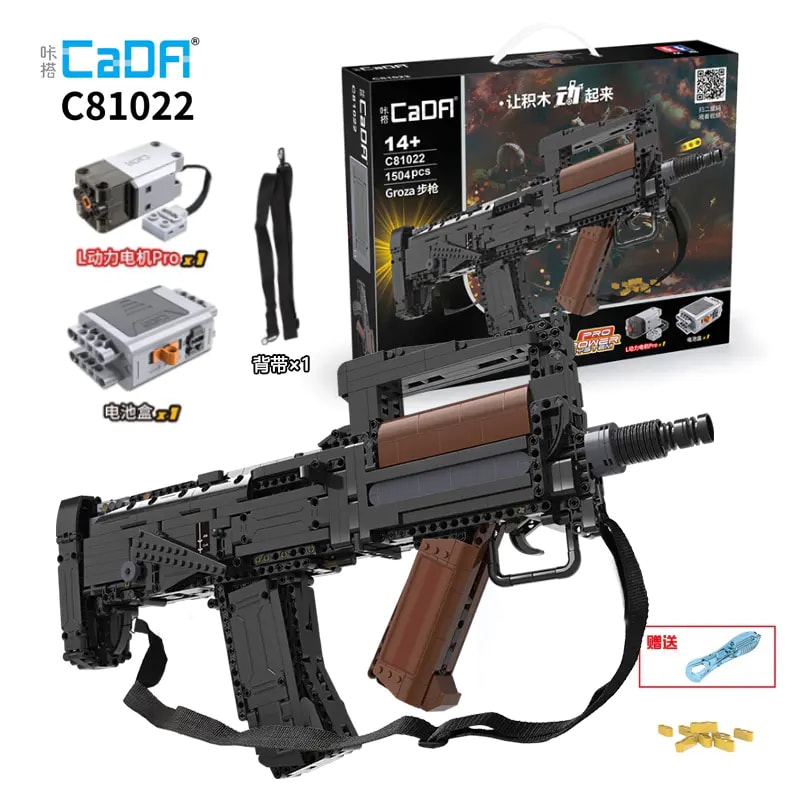 cada c81022 electric groza assault rifle ots 14 6210 - LEPIN Germany