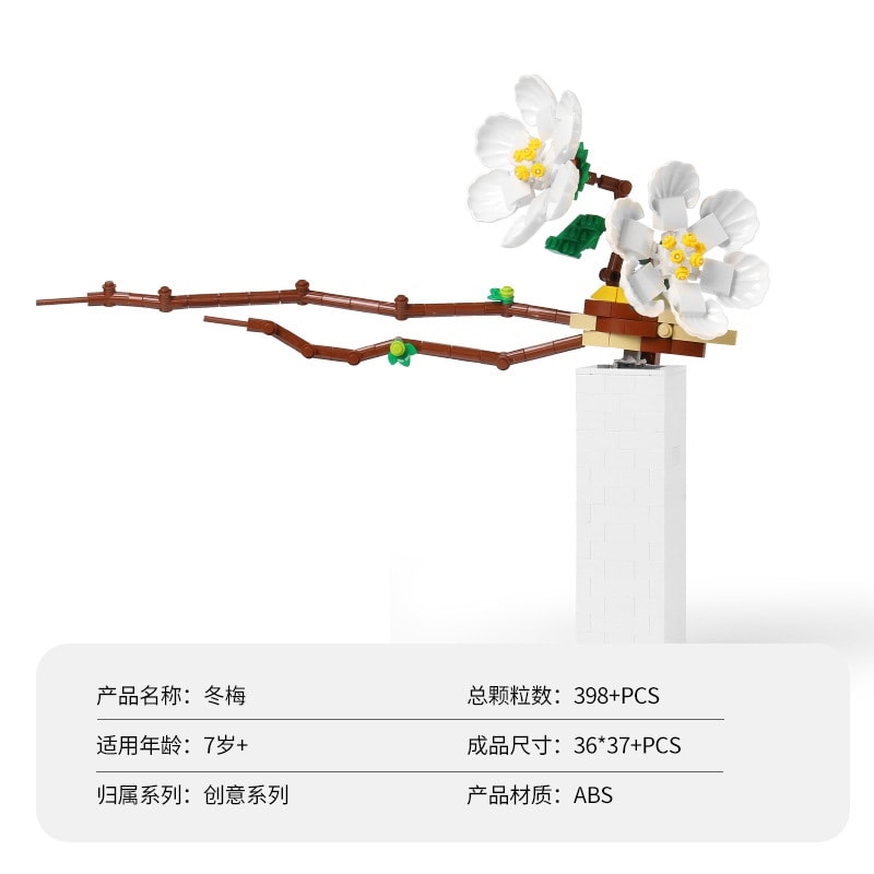 dk 3011 bouquet twelfth lunar month and winter plum 4129 - LEPIN Germany