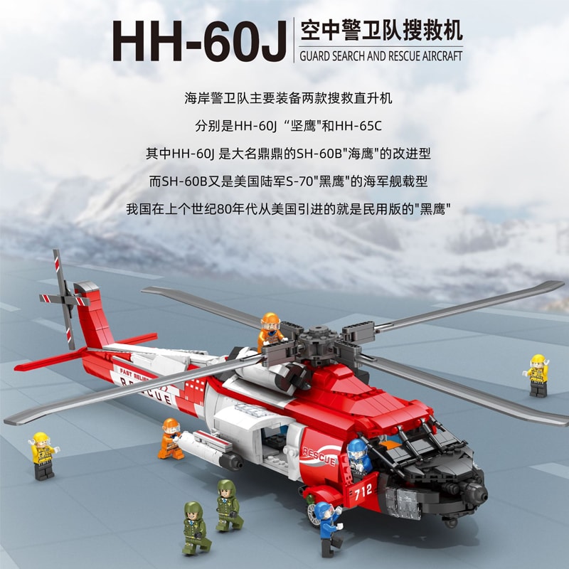 juhang 88012 hh 60j rescue helicopter 2932 - LEPIN Germany