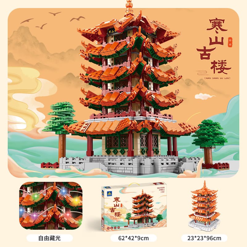 kazi ky2015 tourism and cultural creation hanshan ancient tower 2782 - LEPIN Germany